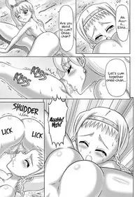 [Hakutoukai (Φ-02)] Queen's Sisters (Queen's Blade) [English] [EHCOVE]