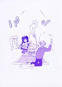 [Yuuki Homura] Aishiteru nowa Anata dake - I Love Only You