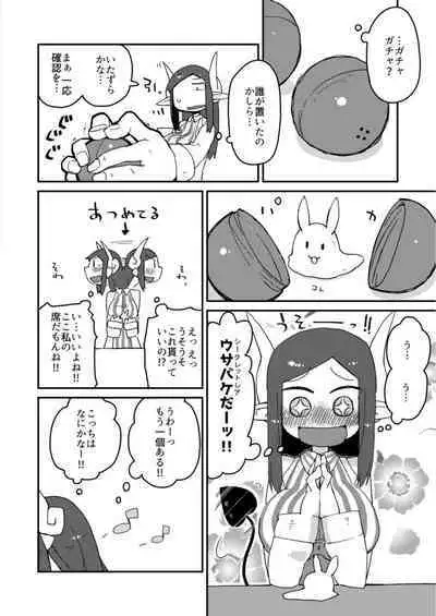 Kouhai no Tangan-chan