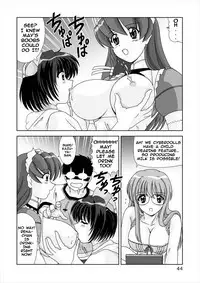 Shiboritate | May I Offer a Squeeze?