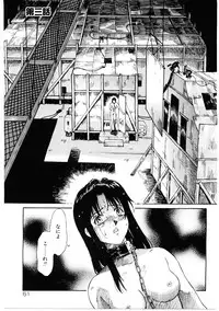 [Yamanobe Kitta] Bigyaku no Neiro