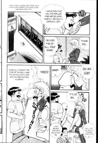 [Inui Haruka] Ogenki Clinic Vol.3 [English]