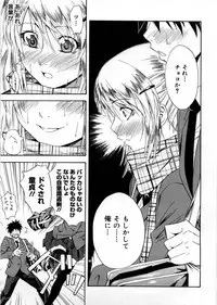 [Aoki Kanji] Only You