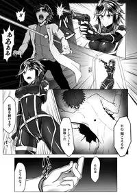 [anthology] Slime ni Matowari Tsukarete Zecchou Suru Bishoujo-tachi Vol.2