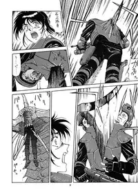 (C48) [Mengerekun (Captain Kiesel)] EXTROOPER-K