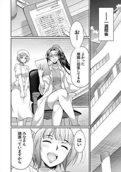 COMIC Mugen Tensei 2024-01