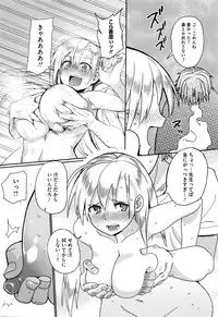 COMIC Megastore Alpha 2016-02