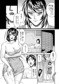 Comic Shingeki 2008-05