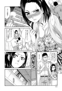 [Itaba Hiroshi] Kyonyuu Akugi