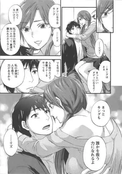 [Kuon Michiyoshi] Zettai Harem Vol.7 + Seifuku Harem Settei Artworks Shuu