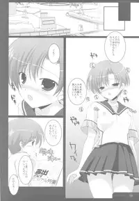 (C78) [PINK CHUCHU (Mikeou)] Genzai Shinkoukei Kanojo (Love Plus)