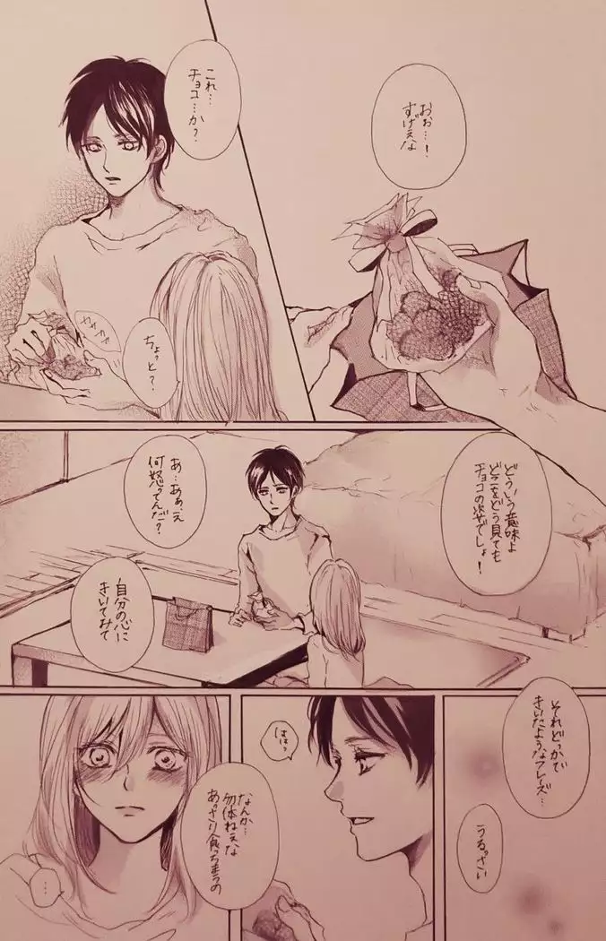 Kimi to watashi no ren'ai jijō forō the memory sample