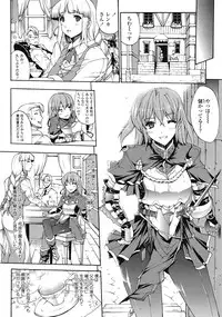 COMIC Tenma 2009-03 Vol. 130