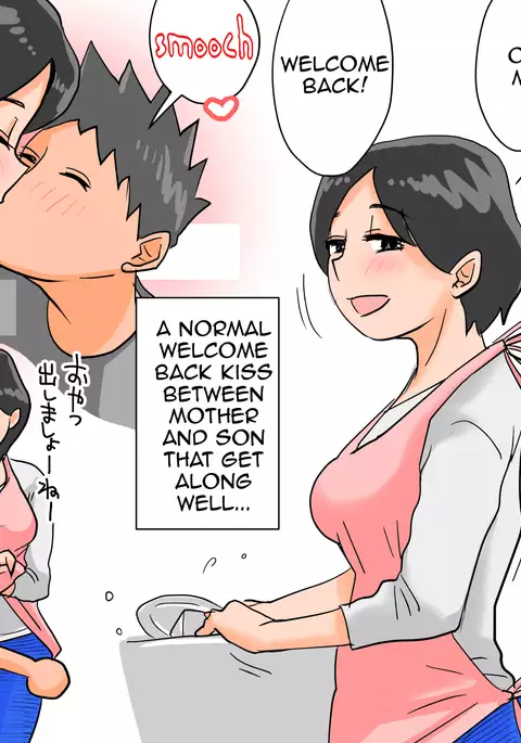 Ano! Okaa-san no Shousai! Koto no Hajimari Hen + Omake | Oh! Mother's Particulars! The Beginning