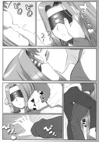 [Gachinko Shobou (Kobanya Koban)] Yappari Rider wa Eroi na. Soushuuhen 1 (Fate/stay night)