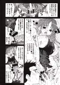 (C65) [Yan-Yam (Yan-Yam)] Inkou Ichigo Benjo (Ichigo 100%)