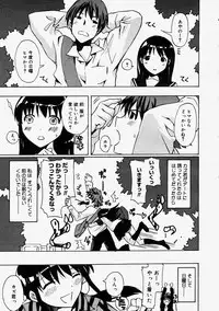 Comic Megastore 2004-09