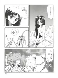 [Anthology] Bishoujo Doujinshi Anthology 15 - Moon Paradise 9 Tsuki no Rakuen (Bishoujo Senshi Sailor Moon)