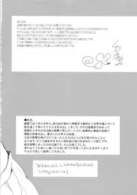 [MAHOUSE (Jakou Nezumi)] Zokuzoku Occult Doukoukai