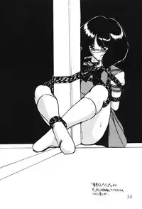 (C62) [Thirty Saver Street 2D Shooting (Maki Hideto, Sawara Kazumitsu)] Silent Saturn SS vol. 4 (Bishoujo Senshi Sailor Moon)