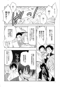 (C83) [T-NORTH (Matsumoto Mitohi.)] Kanojo♂ to Shitai Eroi Koto