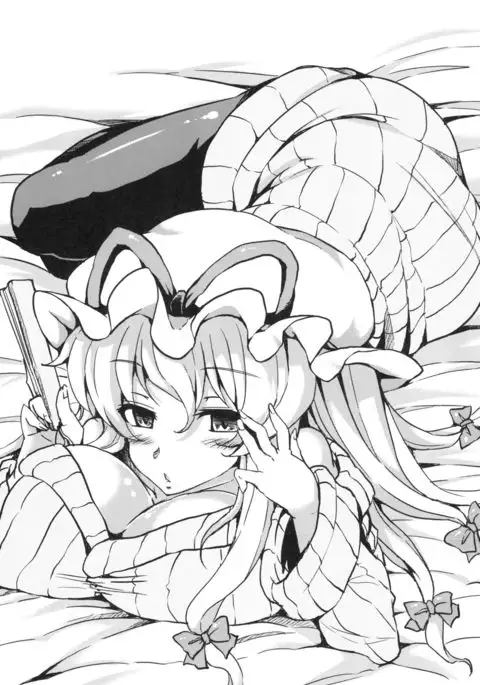 Oneshota Soushuuhen Jou