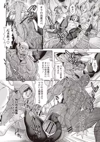 [Sawada Daisuke] Injuku Mama Shibori [Digital]