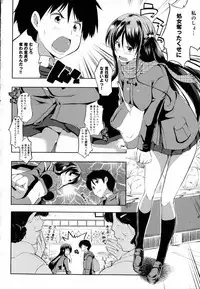 [kaiduka] Tayun Purun Monyun