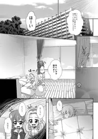 [MirrorWorld (Mira)] Magical de Miracle na Jikan (Mahou Tsukai Precure!) [Digital]