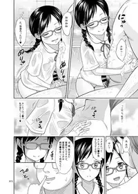 [antyuumosaku (malcorond)] Delivery na Syoujo no Ehon <Soushuuhen> [Digital]