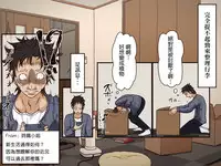 [Iris art] Giri no Haha [Chinese] [自己的配菜自己漢化組]