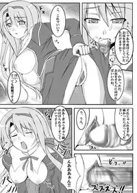 [Nezumitori (Kuronezumi)] LYRICAL MIX (Mahou Shoujo Lyrical Nanoha) [Digital]