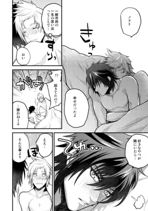 Rushisu Kyatto Purinsu