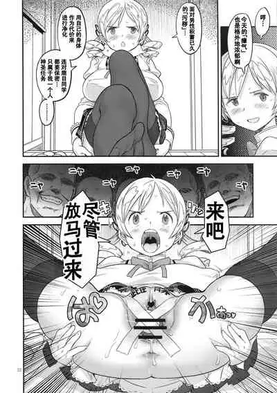 Baishun Mansion 24-ji