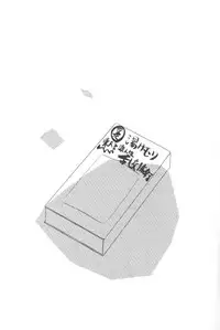 [CRIMSON] Higyaku No Narusekawa (Love Hina)