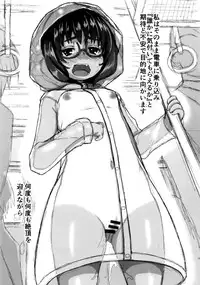 [NAZ] Ichigo Chocolate Flavor