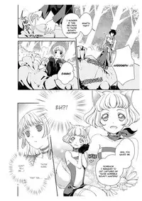 [Takano Yumi] Erotic Fairy Tales: Red Riding Hood chap.3 [English]