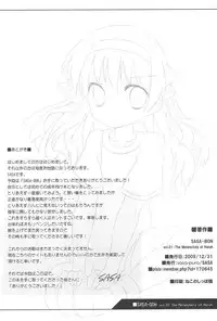 (C77) [sasa-puro (SASA)] SASA-BON (Suzumiya Haruhi no Yuuutsu)