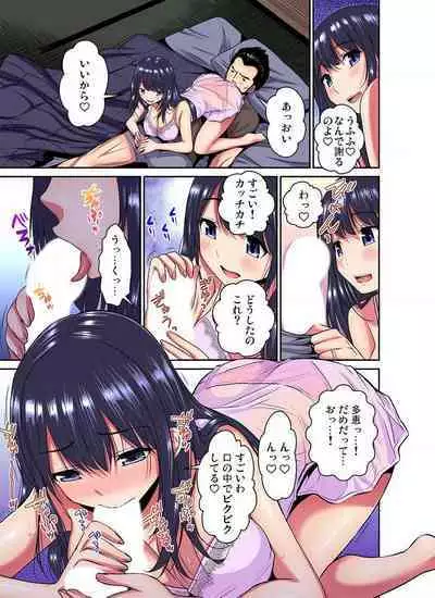 [Nishikawa Kouto] Shoutengai no Otoko-tachi ni Dakareru koto o Eranda Watashi ~ Ura Menu wa Hitozuma Bentou Ch. 1-27