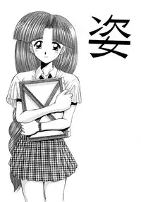 [Kamogawa Tanuki] INNOCENCE