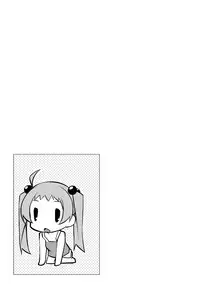 [Ogura Shuuichi] Paradise Hazard [Digital]