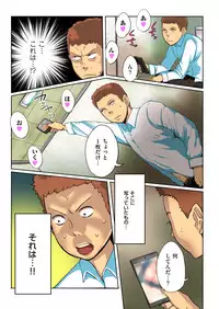 comic KURiBERON DUMA 2017-09 Vol. 04 [Digital]