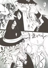 (C93) [Kanmi Ningyou (Katagiri Chisato)] Ningyoutsukai no Utage Go (Touhou Project)