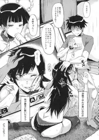 [SINK] Haha wa Buzama ni Koshi o Furu ~Gogo no Seibo-tachi~