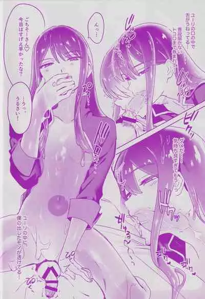 Hantoumei ni Natte mo Angai Yareru