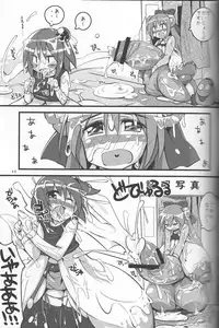 (C83) [Kotatsu de Mikan Chokubai Tokoro (Semahiro)] Chou Kyokon Futanari Shoujo vs Shoumei Shashin