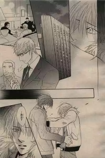 BE・BOY GOLD 2009-06