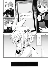 [Fuyuno Mikan] Lolippoino [Digital]