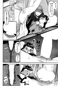 COMIC Kairakuten BEAST 2016-05