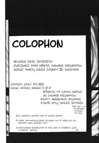 (C63) [Thirty Saver Street 2D Shooting (Maki Hideto, Sawara Kazumitsu)] Silent Saturn SS vol. 5 (Sailor Moon) [English] [EHCOVE]